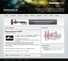 Photoreality News agency
